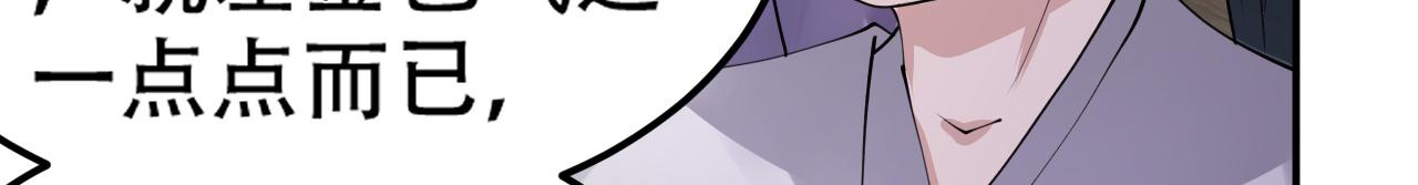 倒霉蛋大战气运王 - 10 天赋不如一只喵？(2/4) - 8