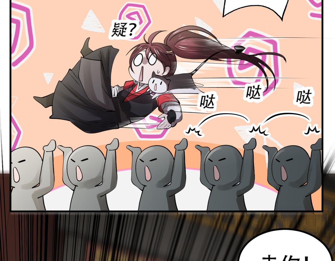 倒霉蛋大战气运王 - 10 天赋不如一只喵？(2/4) - 4