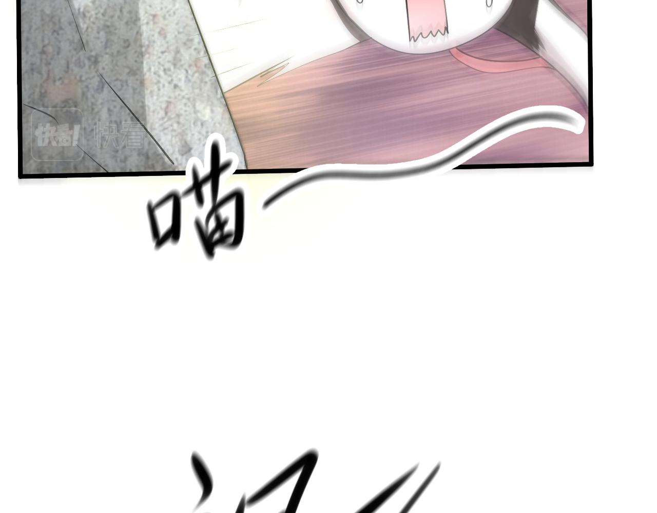 倒霉蛋大战气运王 - 10 天赋不如一只喵？(2/4) - 1