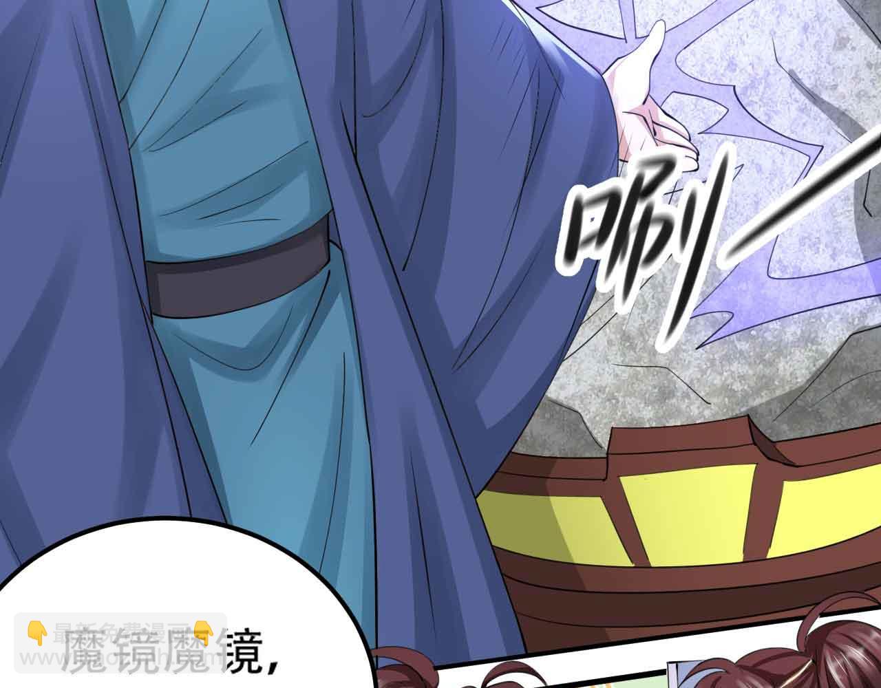 倒霉蛋大战气运王 - 10 天赋不如一只喵？(1/4) - 1