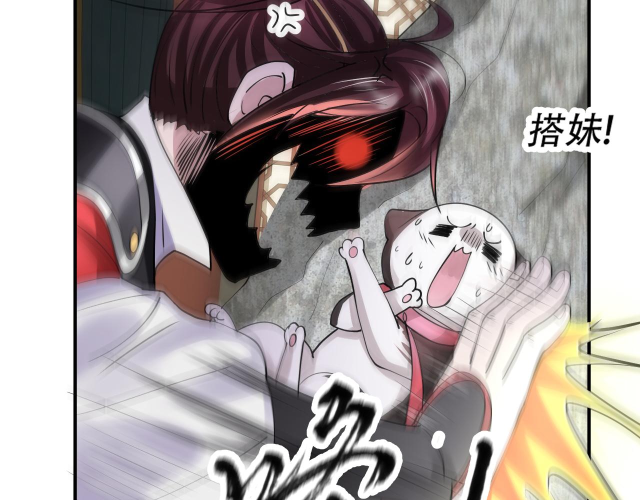 倒霉蛋大战气运王 - 10 天赋不如一只喵？(2/4) - 4