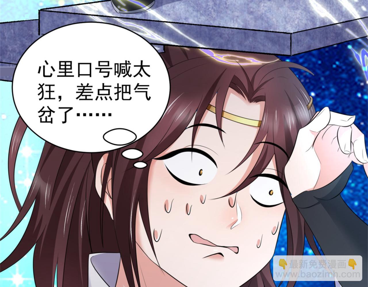 倒霉蛋大战气运王 - 12 900层天梯？(3/4) - 5