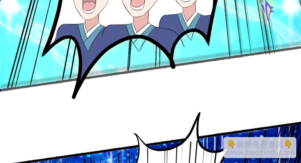 倒霉蛋大战气运王 - 12 900层天梯？(3/4) - 4