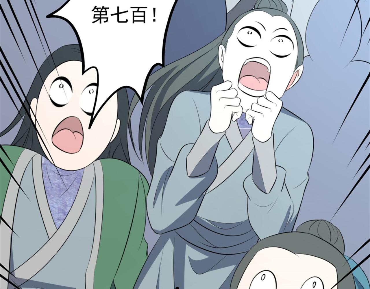 倒霉蛋大战气运王 - 12 900层天梯？(3/4) - 6