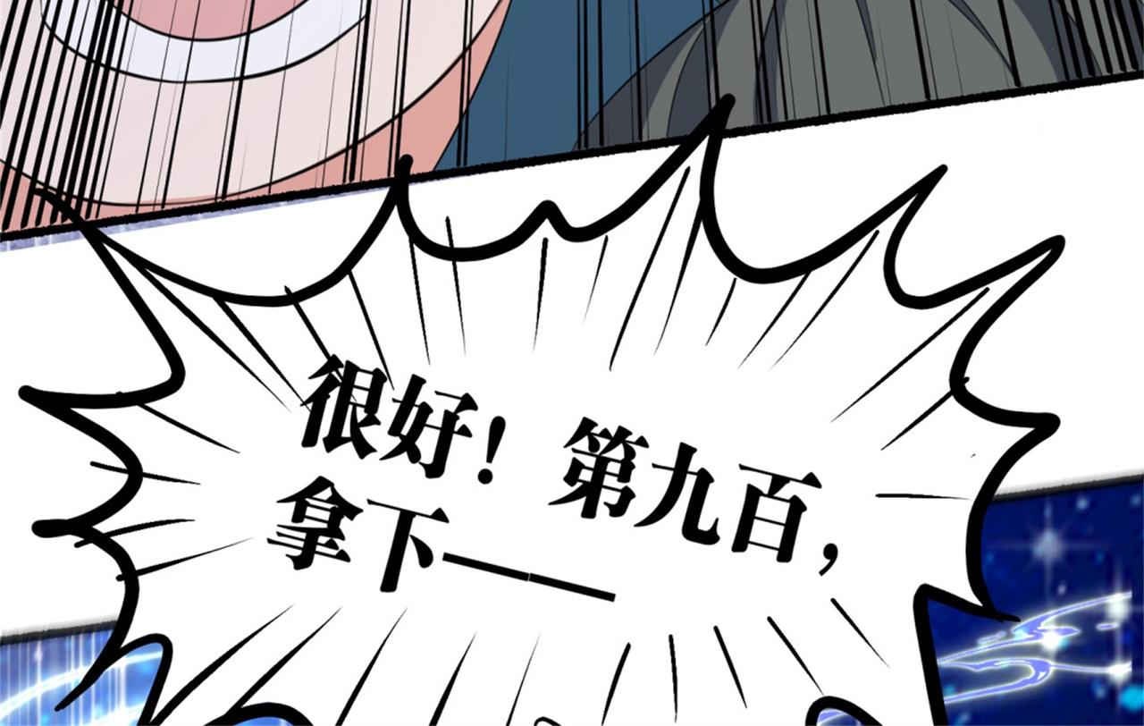 倒霉蛋大战气运王 - 12 900层天梯？(3/4) - 2