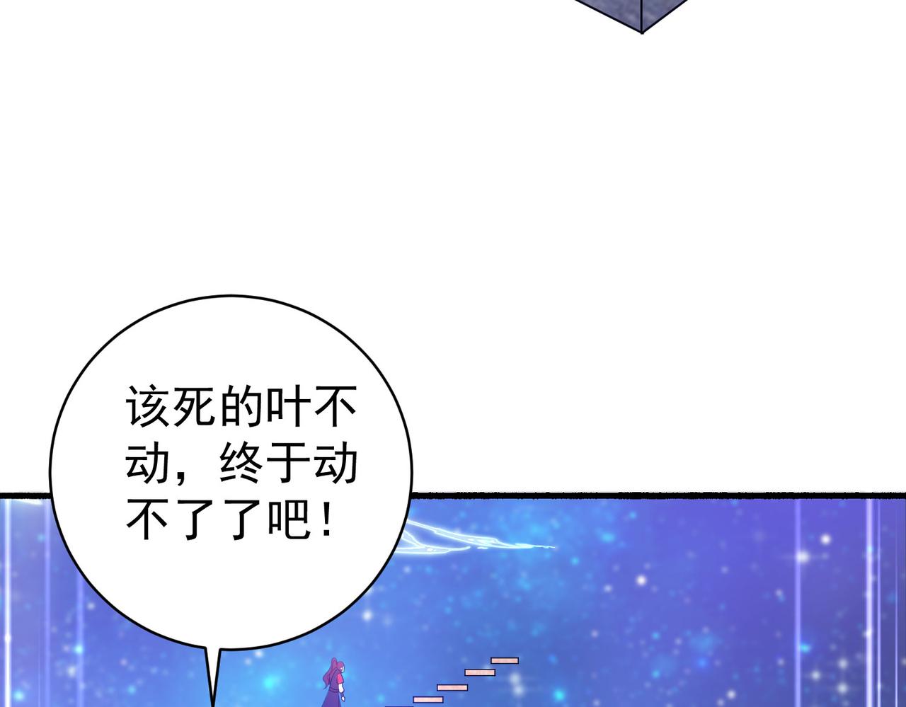 倒霉蛋大战气运王 - 12 900层天梯？(3/4) - 2