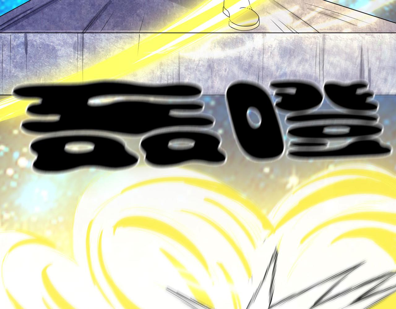 倒霉蛋大战气运王 - 12 900层天梯？(3/4) - 4