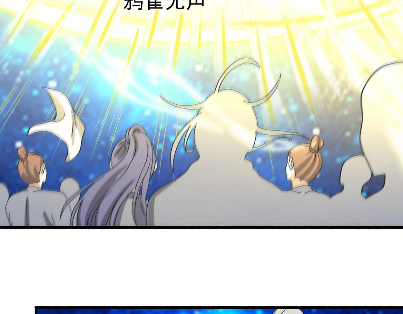 倒霉蛋大战气运王 - 12 900层天梯？(3/4) - 6