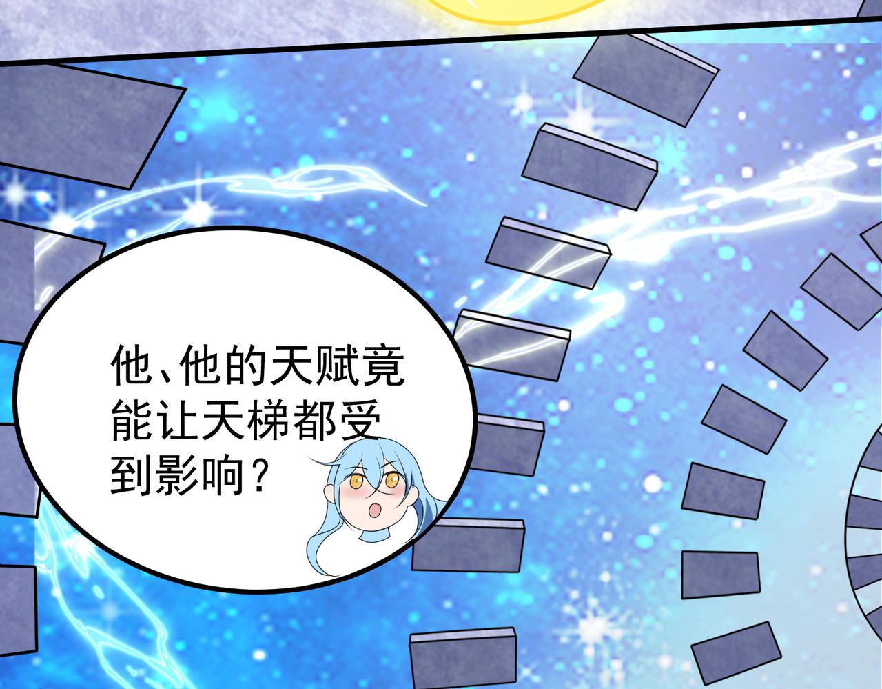 倒霉蛋大战气运王 - 12 900层天梯？(4/4) - 5