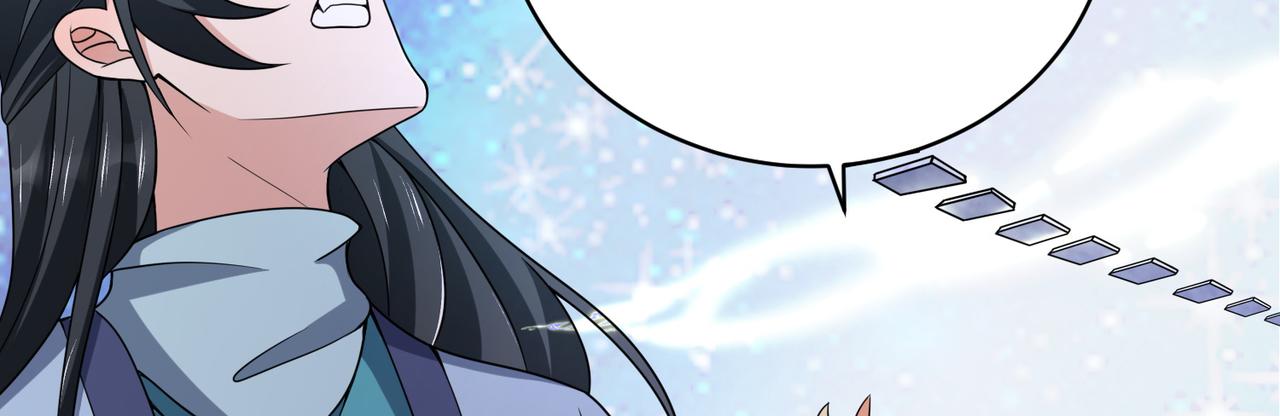 倒霉蛋大战气运王 - 12 900层天梯？(4/4) - 2