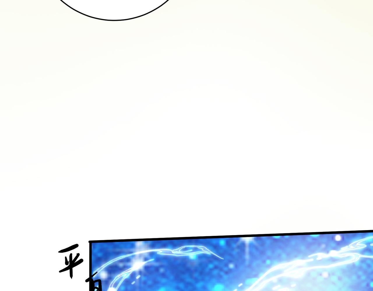 倒霉蛋大战气运王 - 12 900层天梯？(4/4) - 4