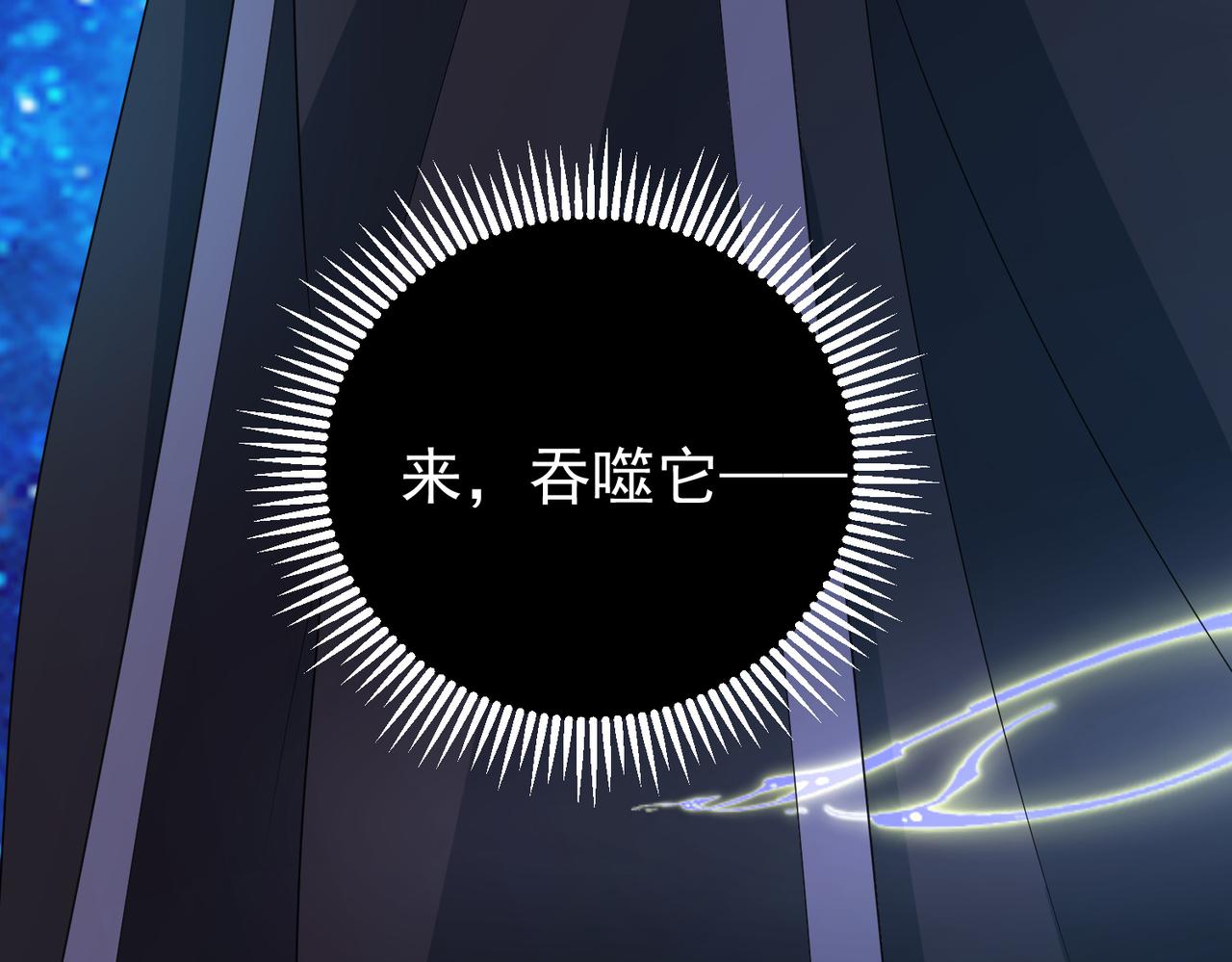 倒霉蛋大战气运王 - 12 900层天梯？(4/4) - 4