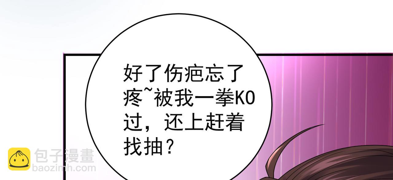 倒霉蛋大战气运王 - 12 900层天梯？(1/4) - 3