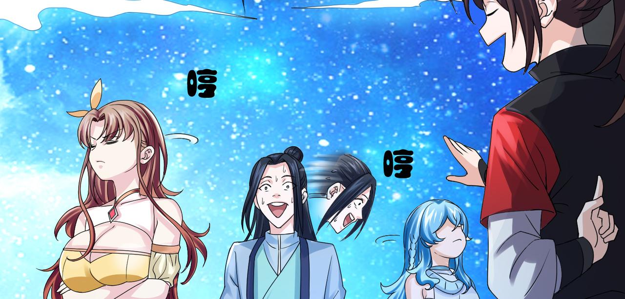 倒霉蛋大战气运王 - 12 900层天梯？(1/4) - 6