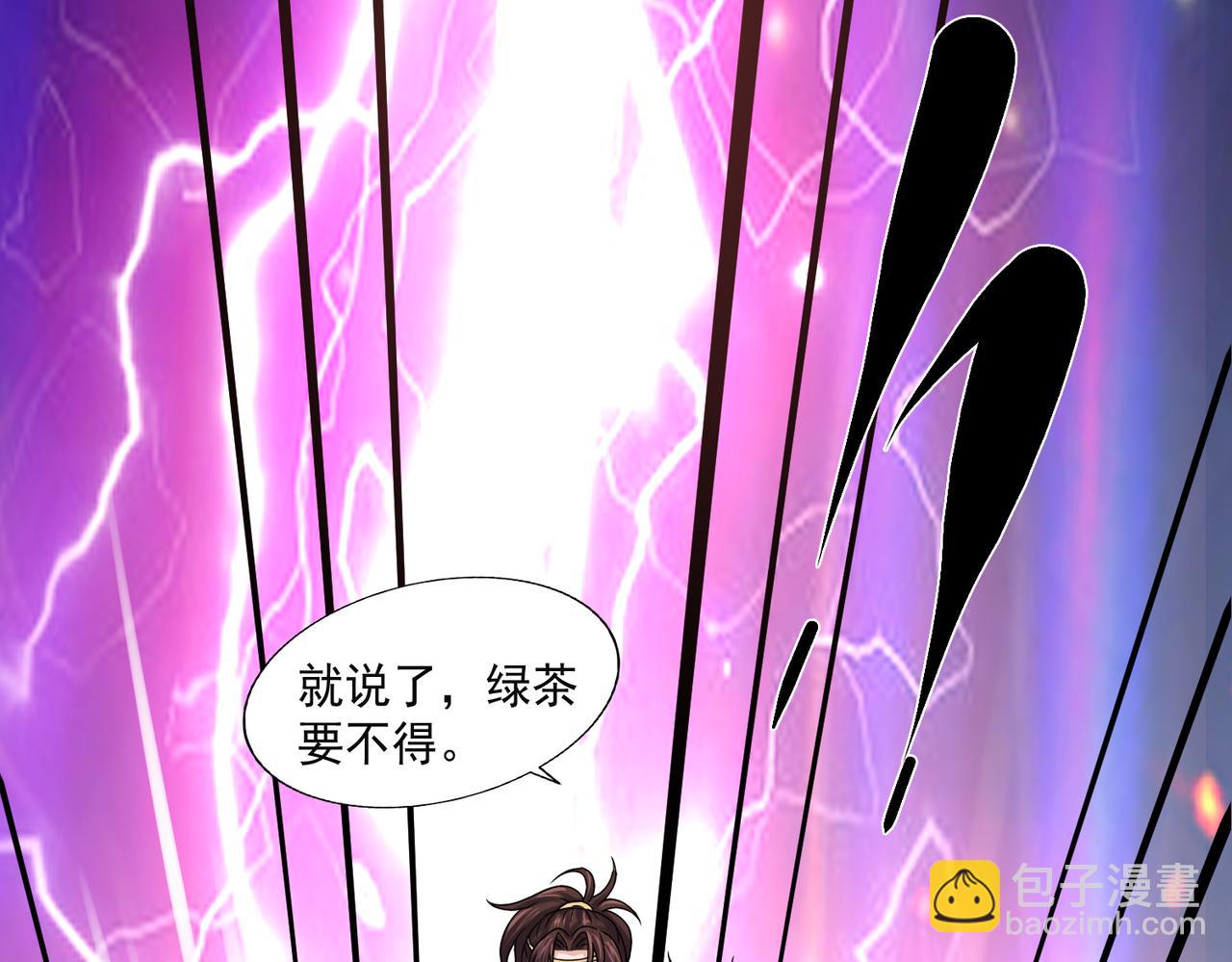 倒霉蛋大战气运王 - 12 900层天梯？(1/4) - 2