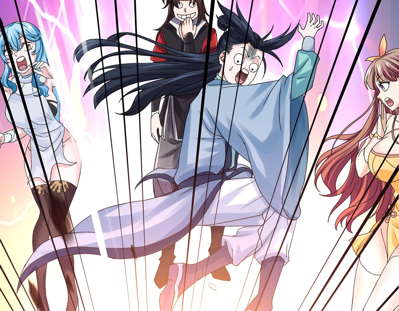 倒霉蛋大战气运王 - 12 900层天梯？(1/4) - 3