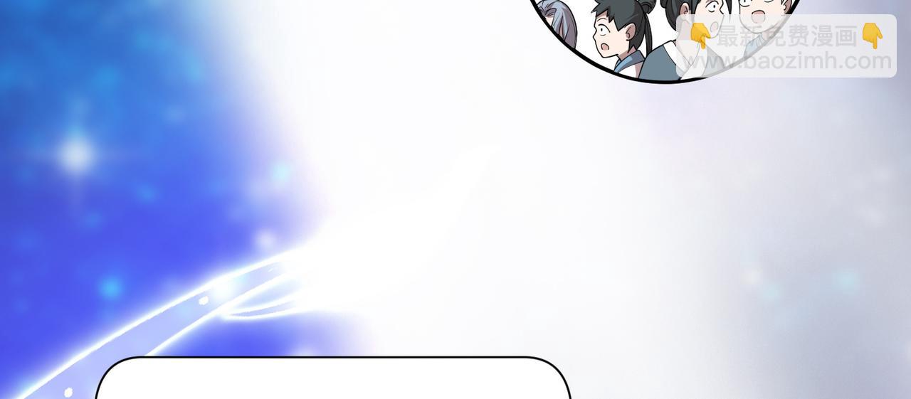 倒霉蛋大战气运王 - 12 900层天梯？(1/4) - 6