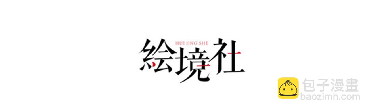 倒霉蛋大战气运王 - 12 900层天梯？(1/4) - 4