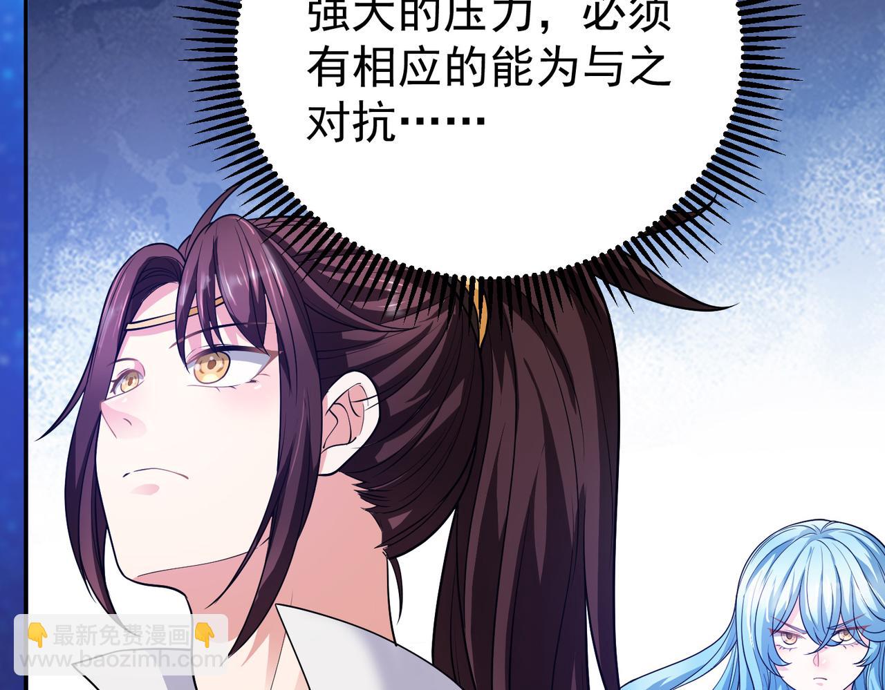 倒霉蛋大战气运王 - 12 900层天梯？(1/4) - 3