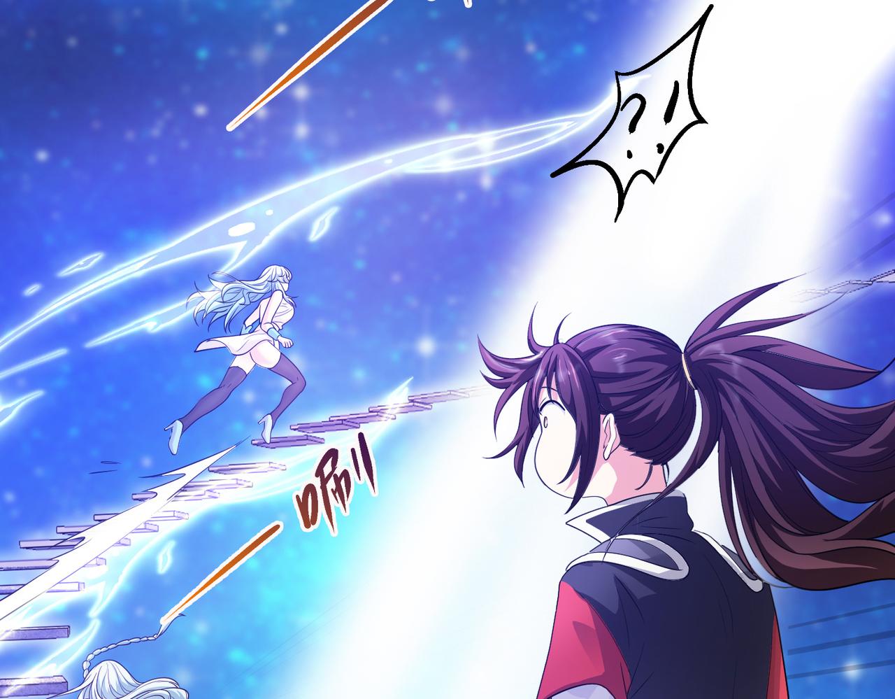 倒霉蛋大战气运王 - 12 900层天梯？(1/4) - 5