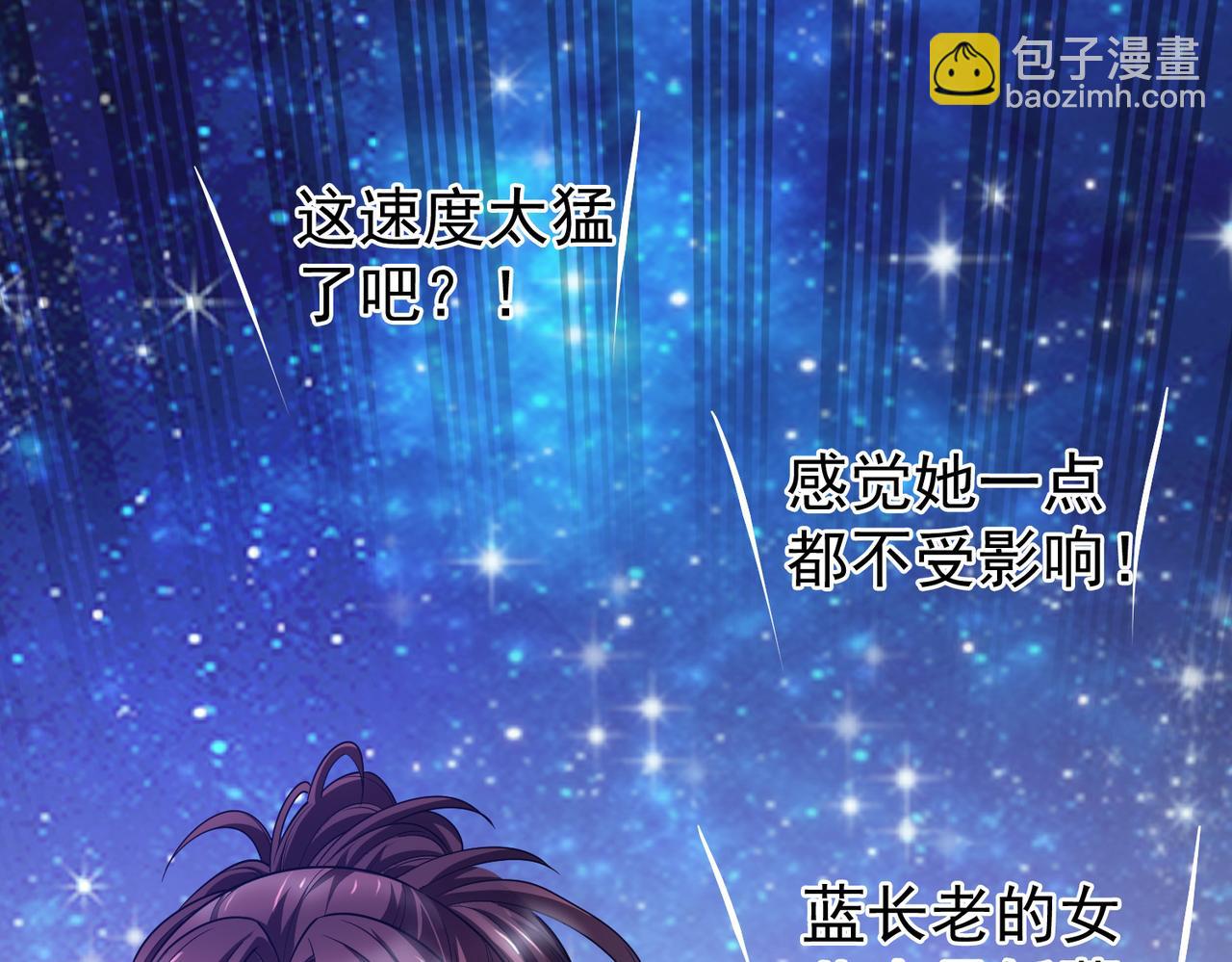 倒霉蛋大战气运王 - 12 900层天梯？(1/4) - 8