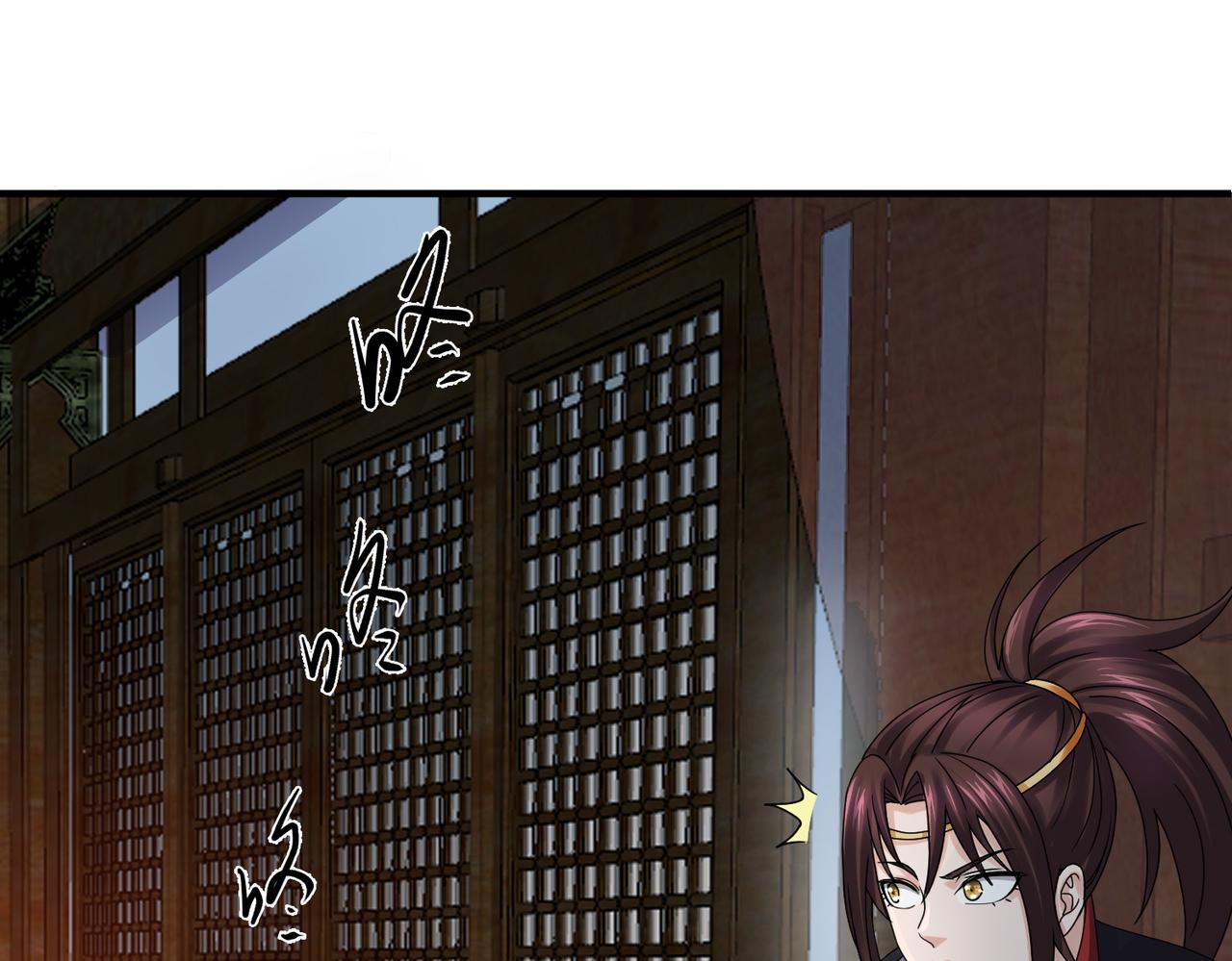 倒霉蛋大战气运王 - 12 900层天梯？(1/4) - 5