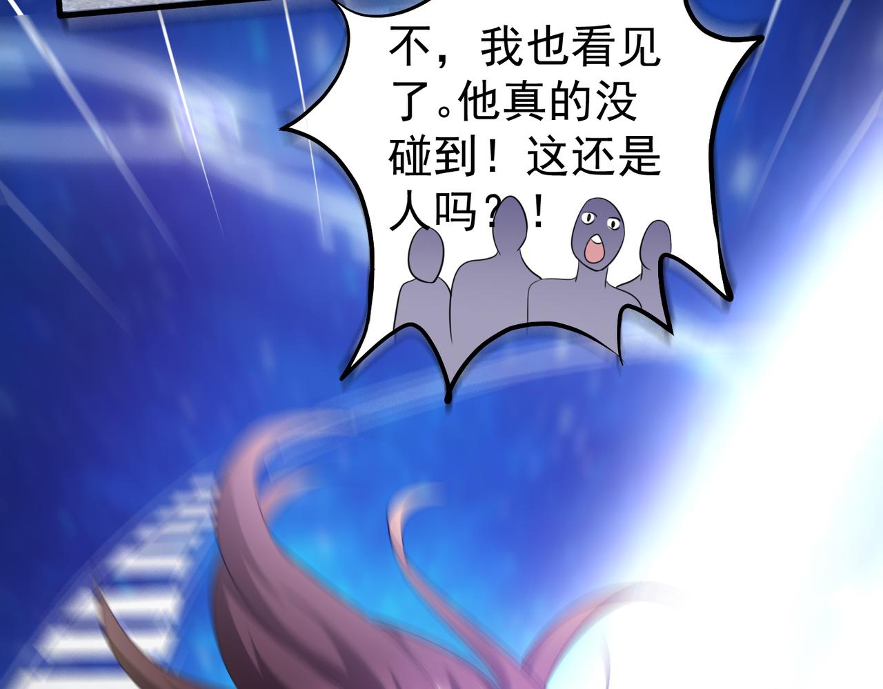 倒霉蛋大战气运王 - 12 900层天梯？(2/4) - 6