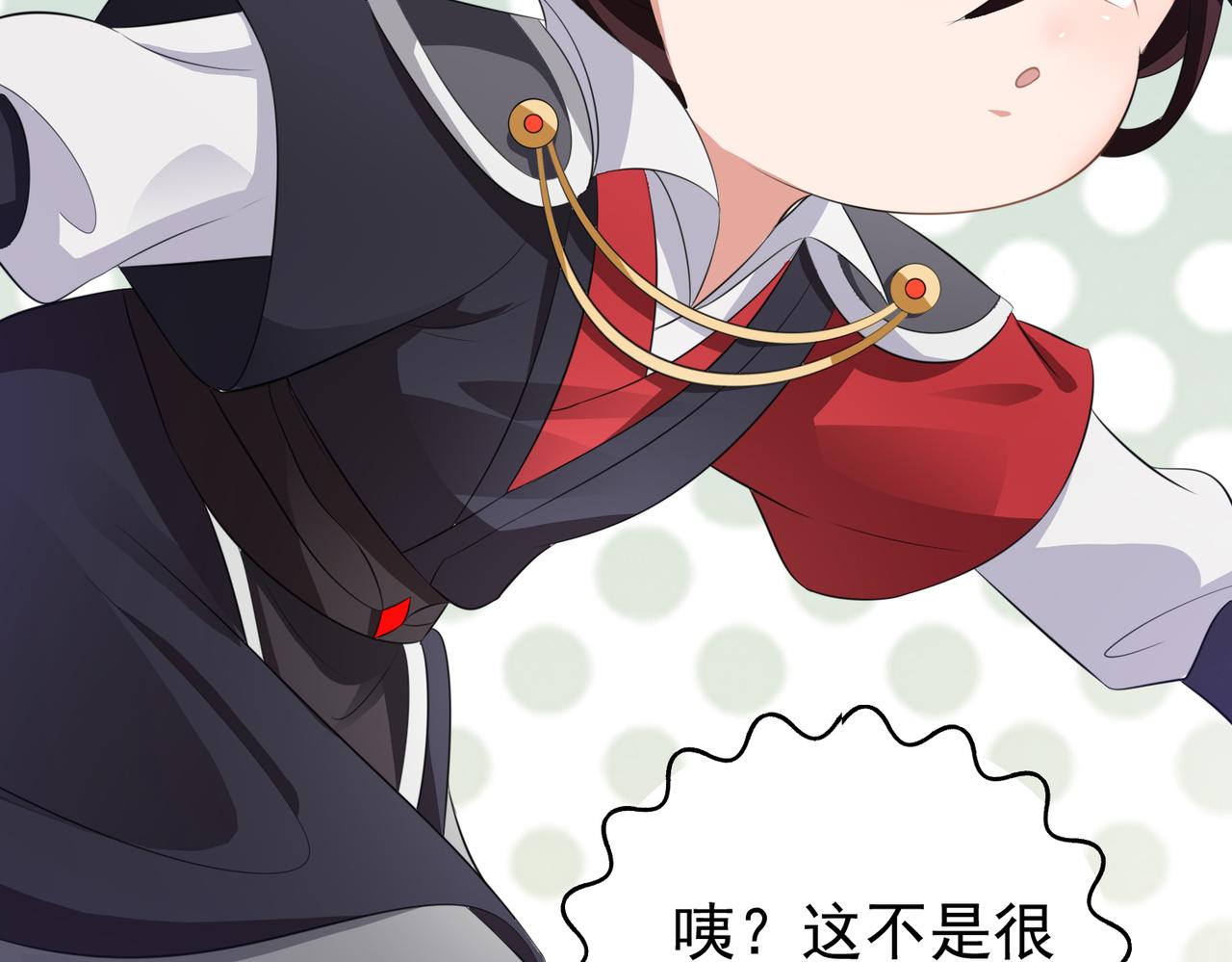 倒霉蛋大战气运王 - 12 900层天梯？(2/4) - 2