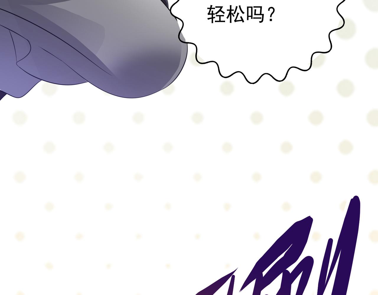 倒霉蛋大战气运王 - 12 900层天梯？(2/4) - 3