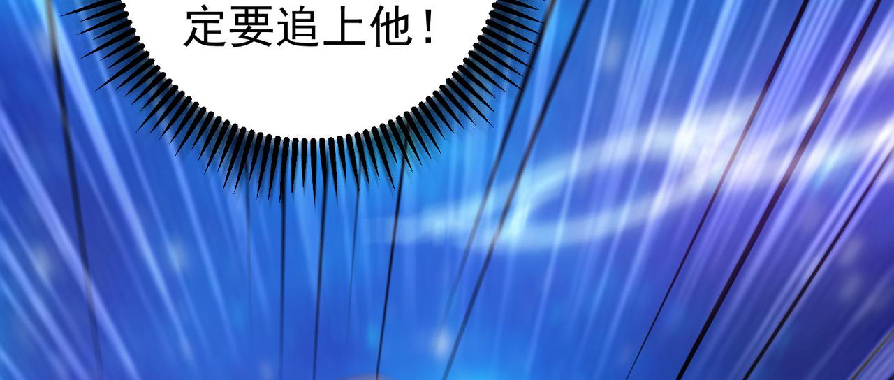 倒霉蛋大战气运王 - 12 900层天梯？(2/4) - 7