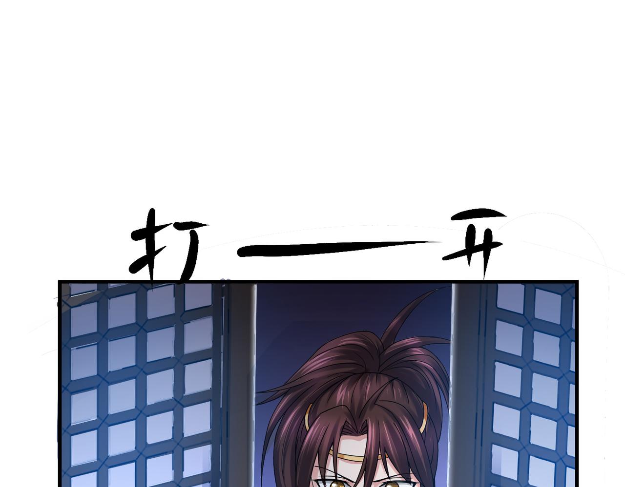 倒霉蛋大战气运王 - 12 900层天梯？(1/4) - 8