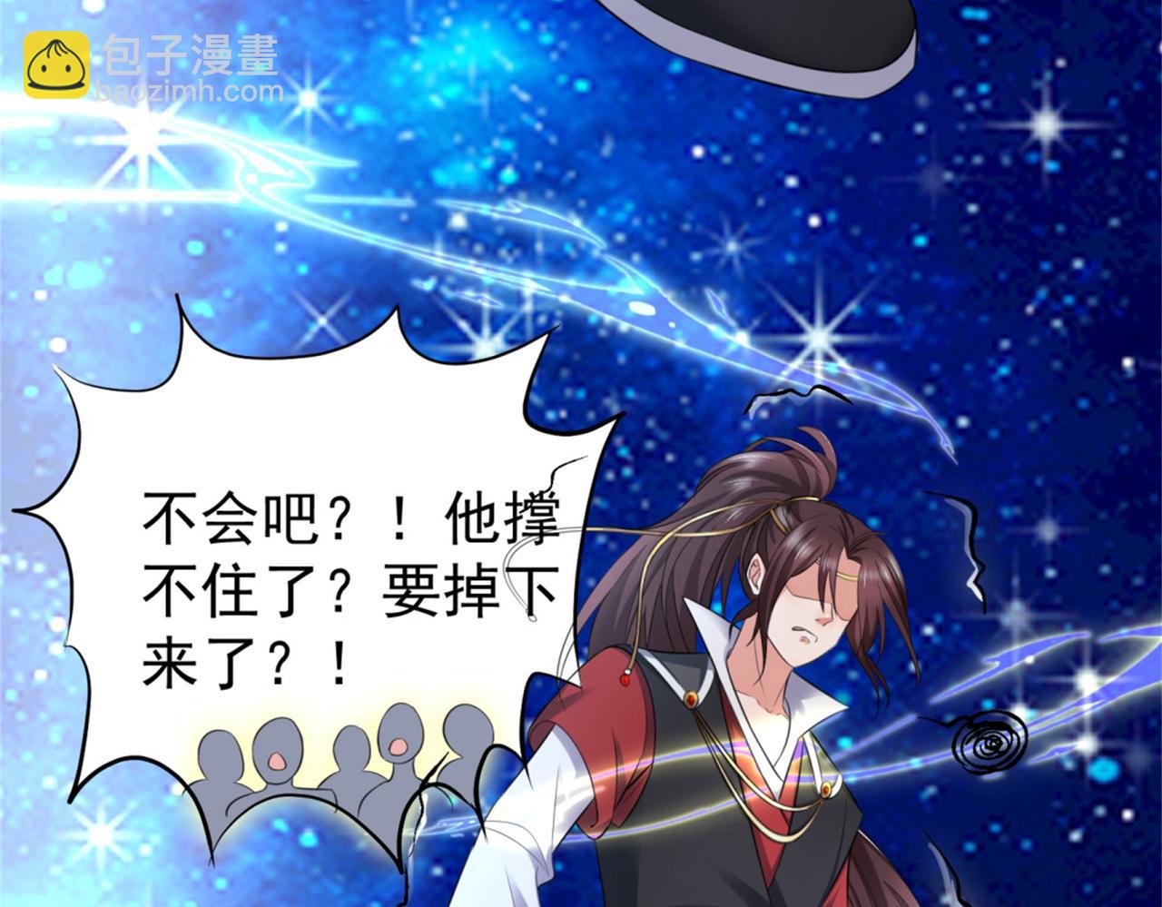 倒霉蛋大战气运王 - 12 900层天梯？(3/4) - 2