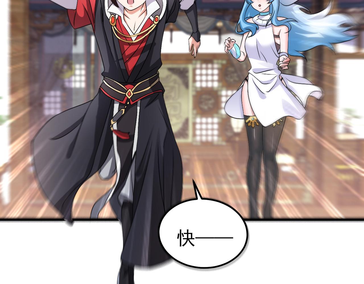 倒霉蛋大战气运王 - 14 最后试炼—照心境(3/4) - 6