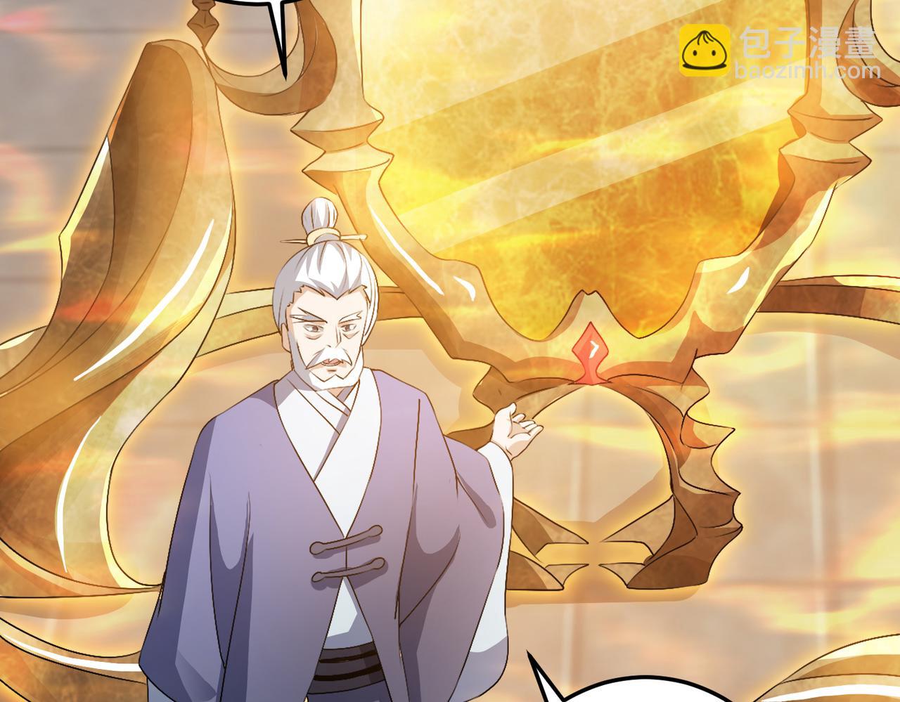 倒霉蛋大战气运王 - 14 最后试炼—照心境(3/4) - 2