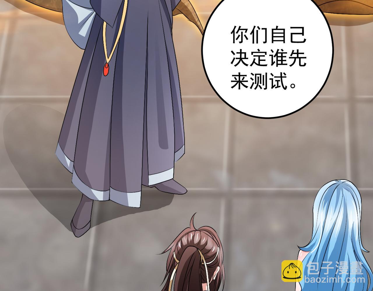 倒霉蛋大战气运王 - 14 最后试炼—照心境(3/4) - 4