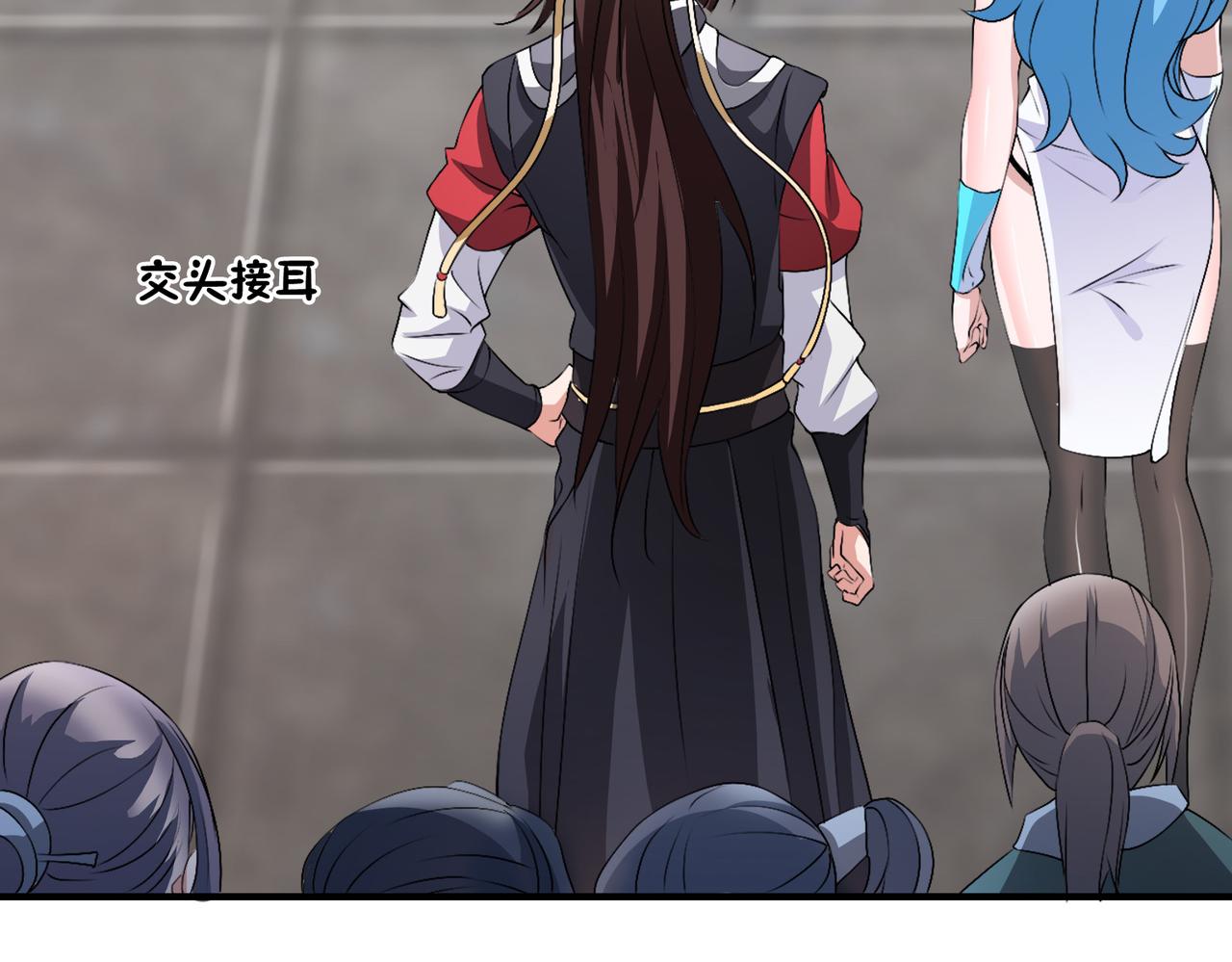 倒霉蛋大战气运王 - 14 最后试炼—照心境(3/4) - 5