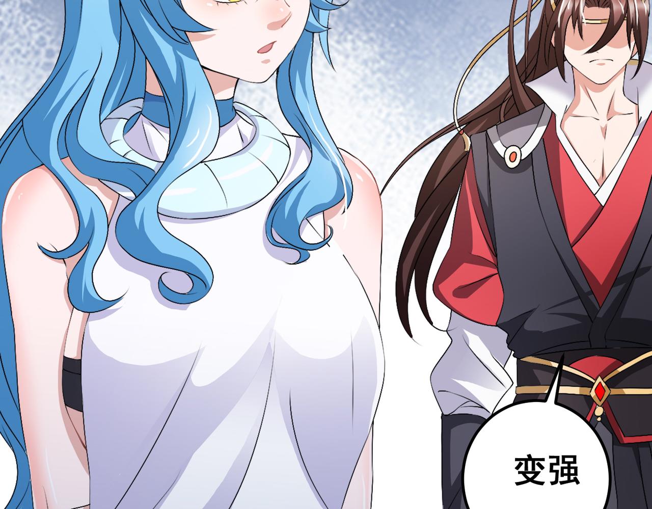 倒霉蛋大战气运王 - 14 最后试炼—照心境(3/4) - 8