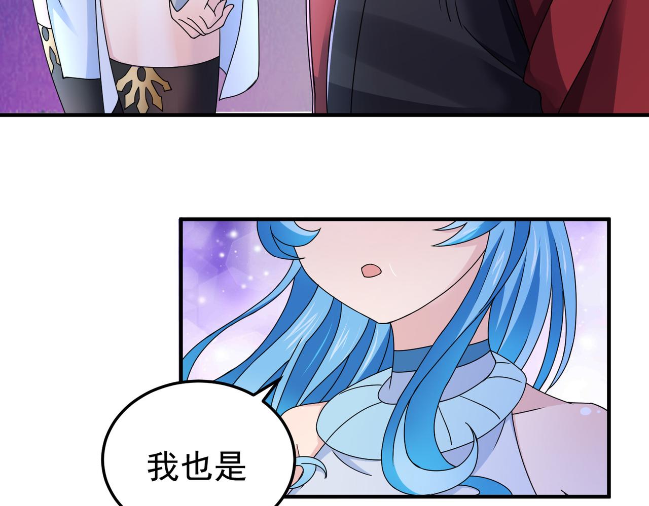 倒霉蛋大战气运王 - 14 最后试炼—照心境(3/4) - 5