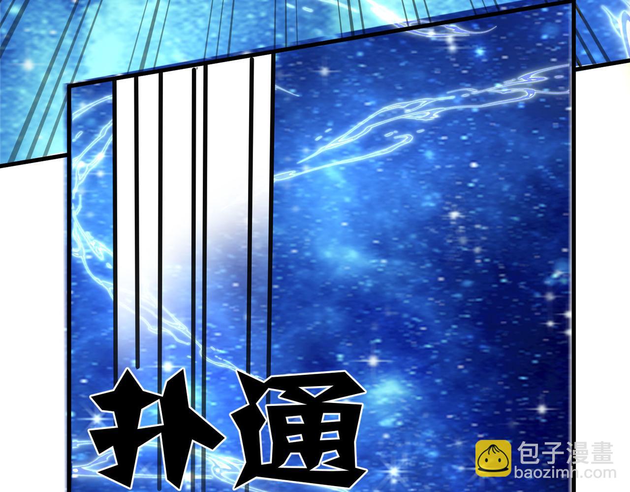 倒霉蛋大战气运王 - 14 最后试炼—照心境(1/4) - 6