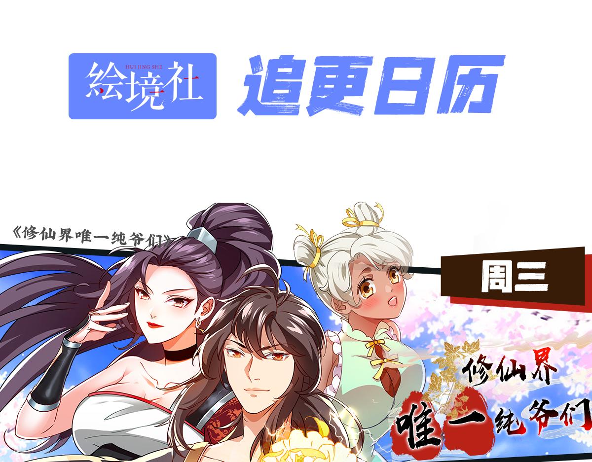 倒霉蛋大战气运王 - 14 最后试炼—照心境(4/4) - 1