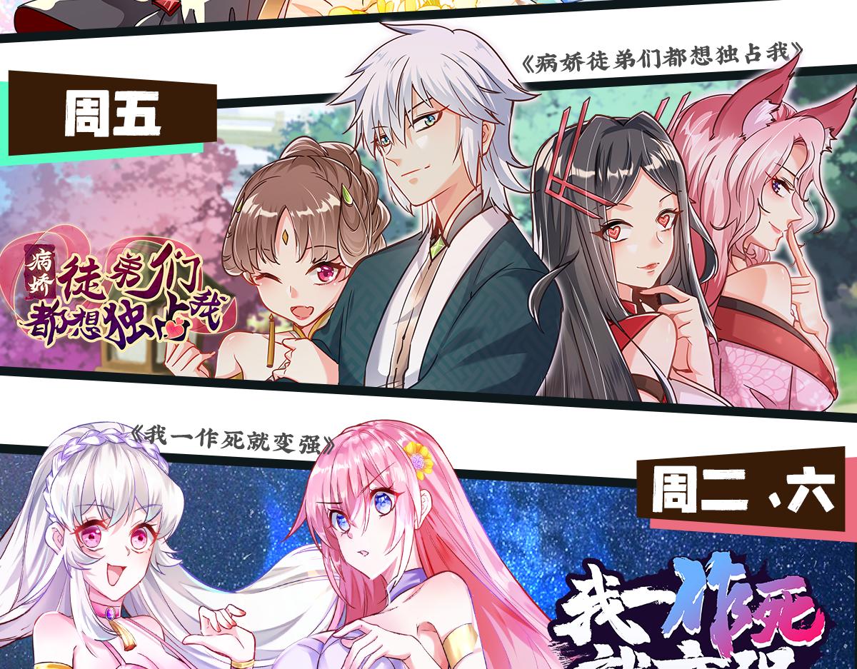 倒霉蛋大战气运王 - 14 最后试炼—照心境(4/4) - 2