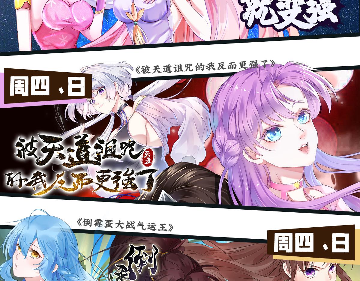 倒霉蛋大战气运王 - 14 最后试炼—照心境(4/4) - 1