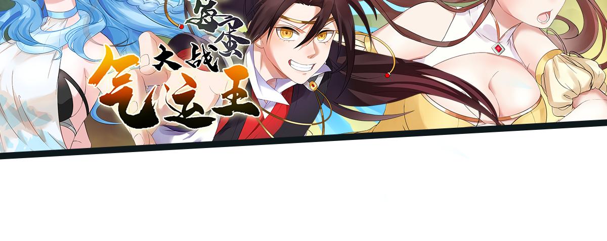 倒霉蛋大战气运王 - 14 最后试炼—照心境(4/4) - 2