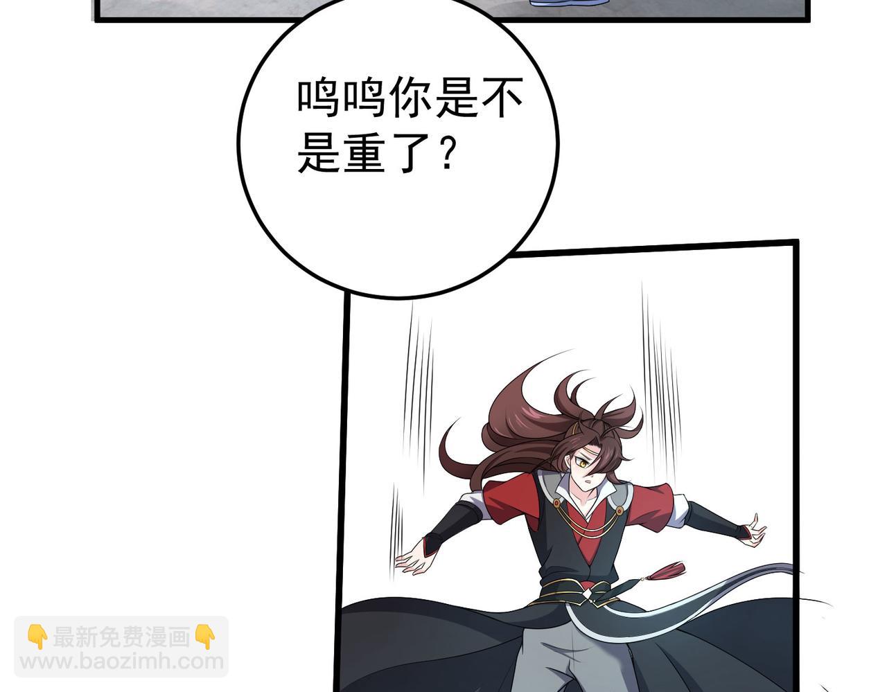 倒霉蛋大战气运王 - 14 最后试炼—照心境(1/4) - 1