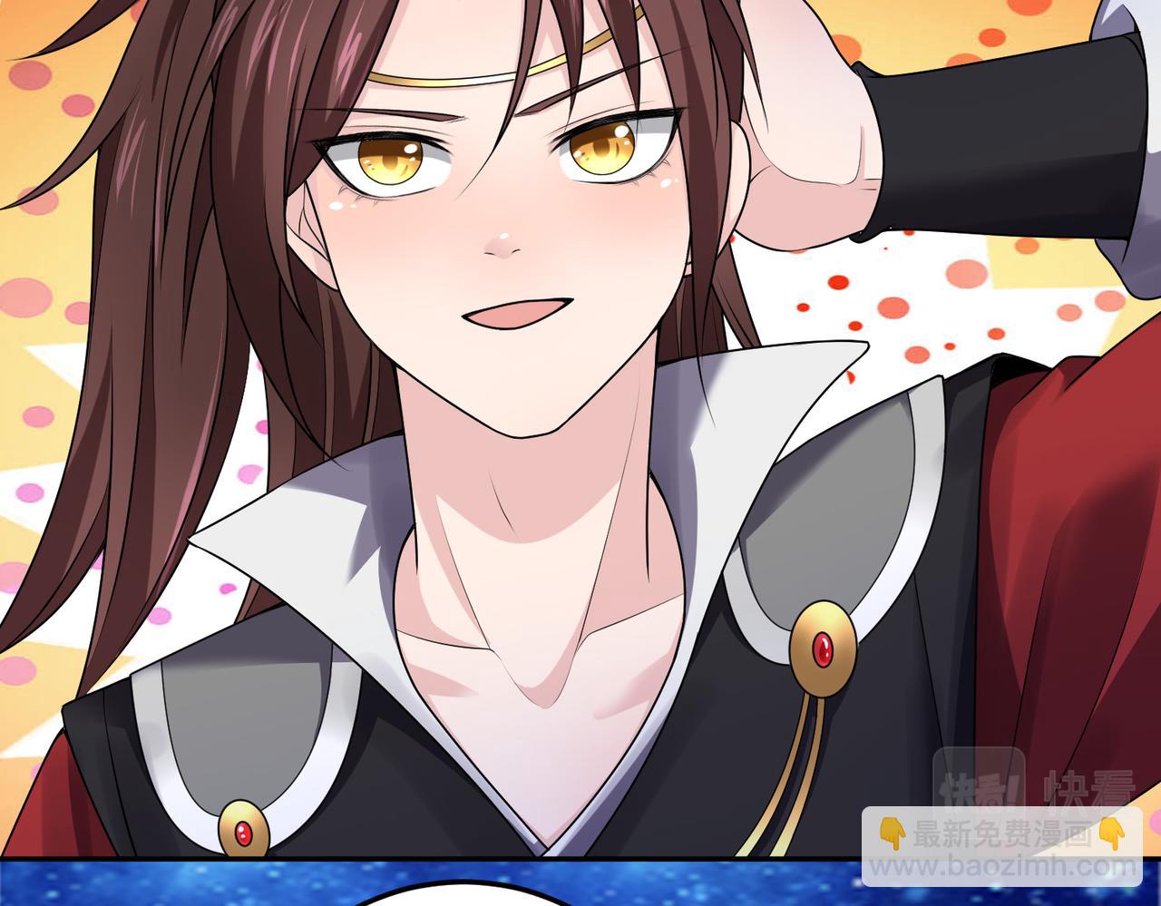 倒霉蛋大战气运王 - 14 最后试炼—照心境(1/4) - 7