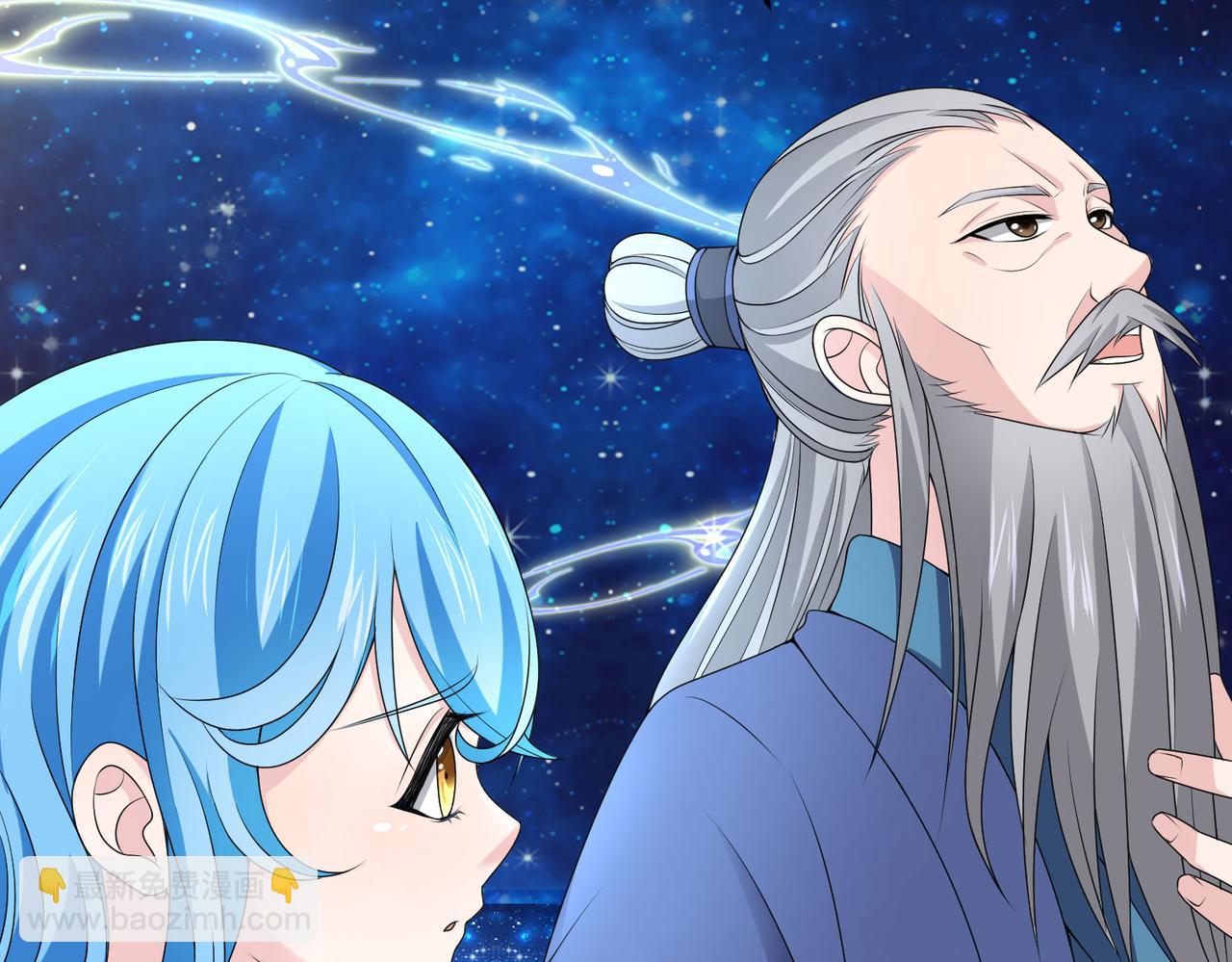 倒霉蛋大战气运王 - 14 最后试炼—照心境(1/4) - 6