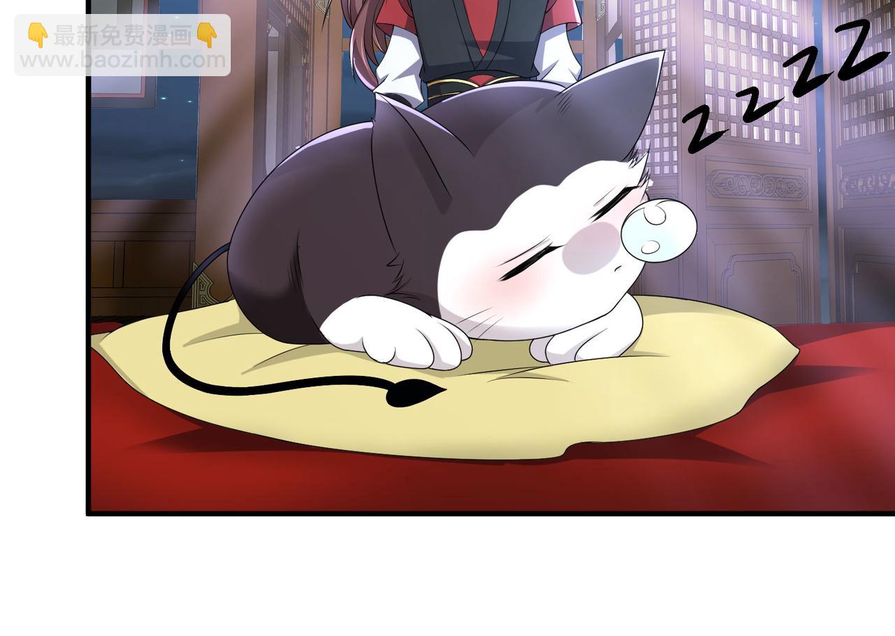 倒霉蛋大战气运王 - 14 最后试炼—照心境(1/4) - 4