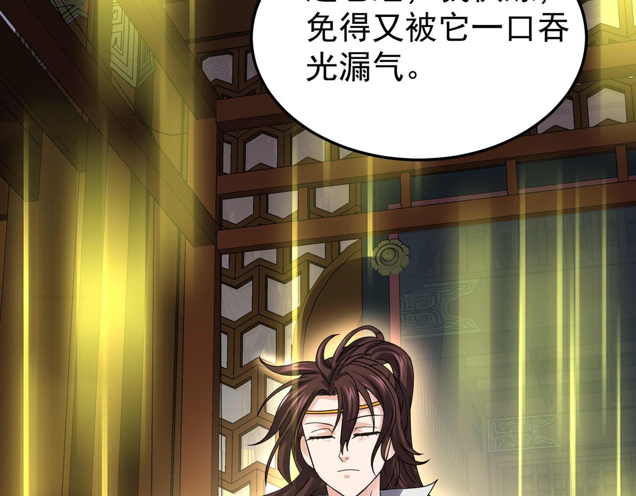 倒霉蛋大战气运王 - 14 最后试炼—照心境(1/4) - 6