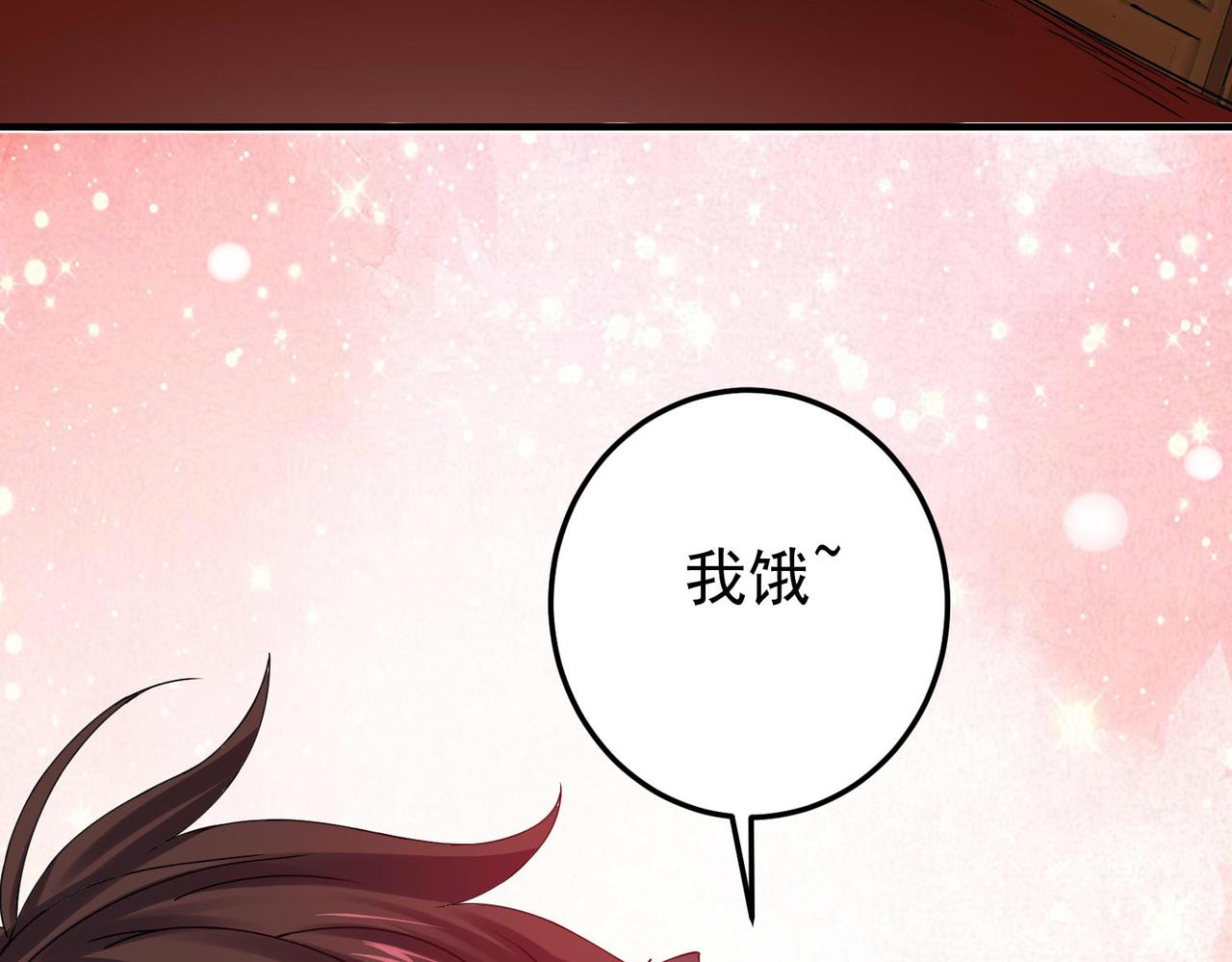 倒霉蛋大战气运王 - 14 最后试炼—照心境(2/4) - 1