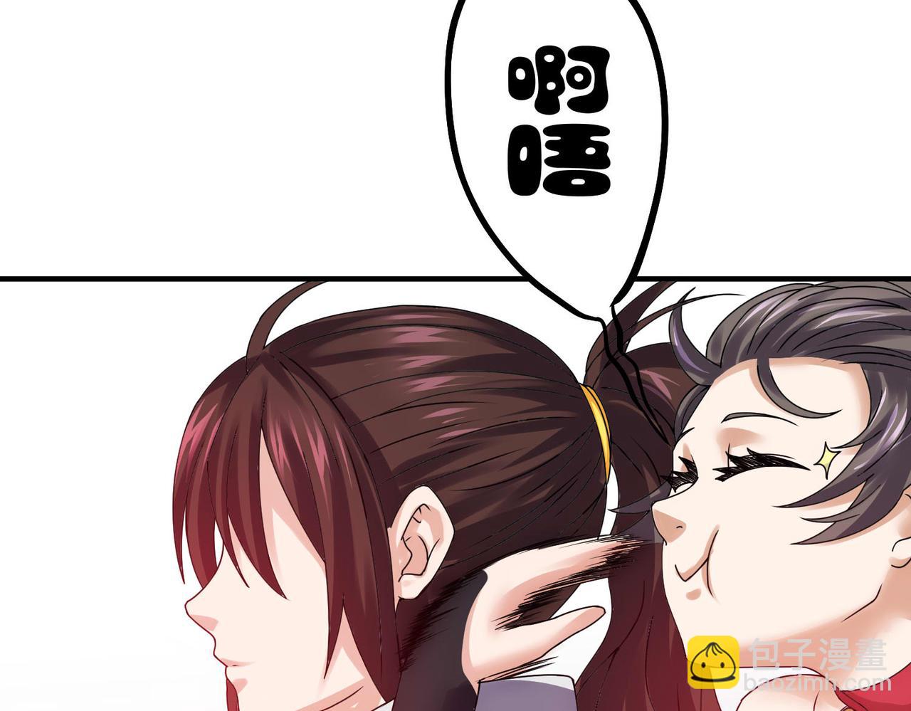 倒霉蛋大战气运王 - 14 最后试炼—照心境(2/4) - 2